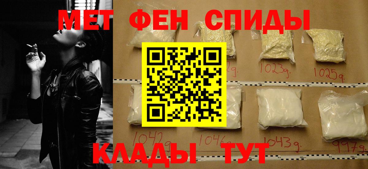 Амфетамин Premium Воскресенск