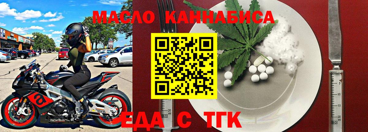 Canna-Cookies марихуана  Вход с VPN  Воскресенск 