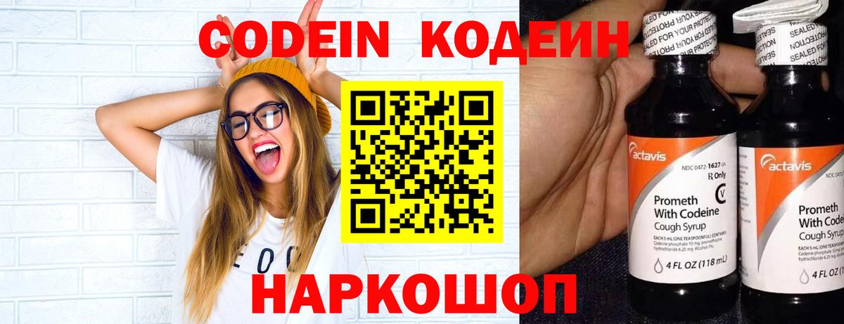 МЕТАМФЕТАМИН Воскресенск