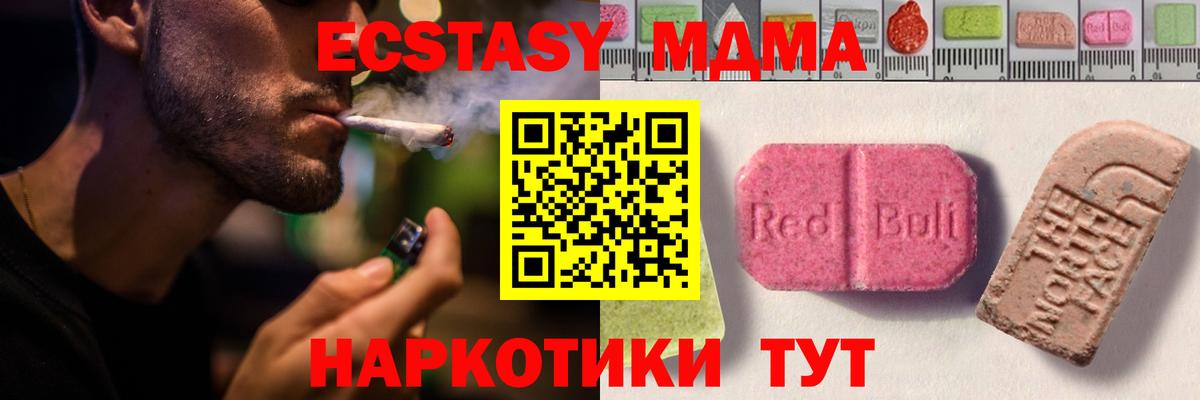 Ecstasy Philipp Plein Воскресенск