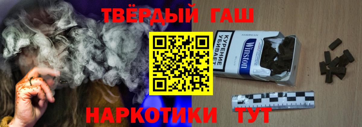 Гашиш VHQ Воскресенск