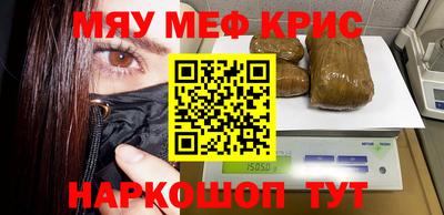 гашик Братск