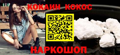 мефедрон VHQ Боровичи