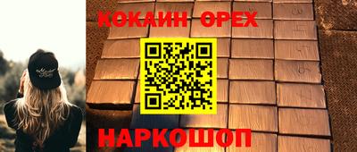 гашик Братск