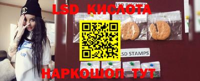 мефедрон VHQ Боровичи