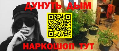 мефедрон VHQ Боровичи