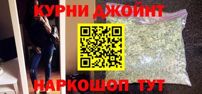 мефедрон VHQ Боровичи