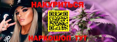 мефедрон VHQ Боровичи