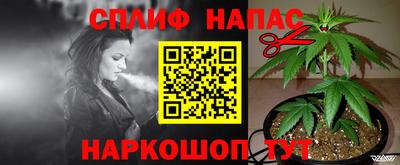 мефедрон VHQ Боровичи