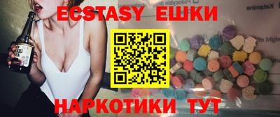 индика Брянск