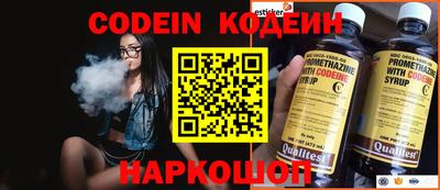 мефедрон VHQ Боровичи