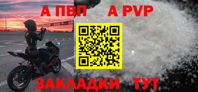 мефедрон VHQ Боровичи