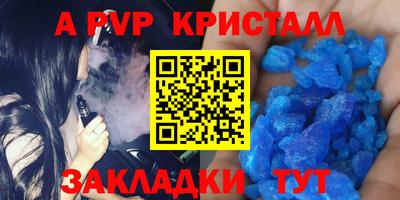 мефедрон VHQ Боровичи