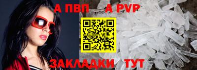 индика Брянск