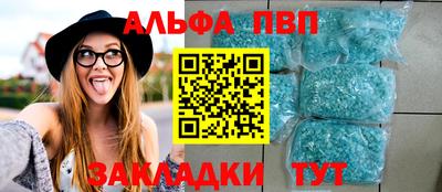 индика Брянск