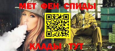 гашик Братск