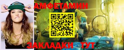 мефедрон VHQ Боровичи