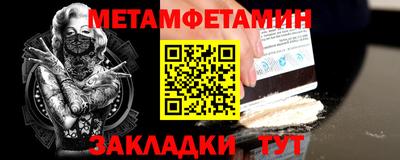 гашик Братск