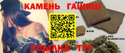 гашик Братск