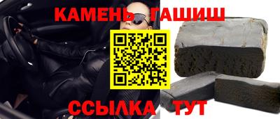 индика Брянск
