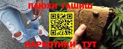 гашик Братск