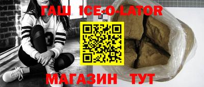 индика Брянск