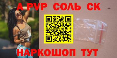 мефедрон VHQ Боровичи