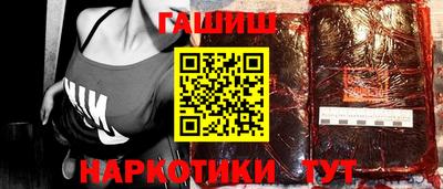индика Брянск