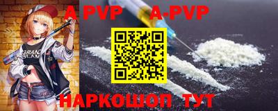 гашик Братск