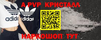 гашик Братск