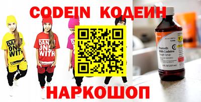мефедрон VHQ Боровичи