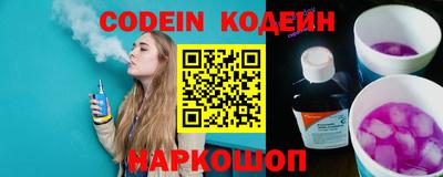 мефедрон VHQ Боровичи