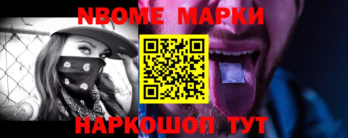 Лсд 25 экстази кислота Воскресенск