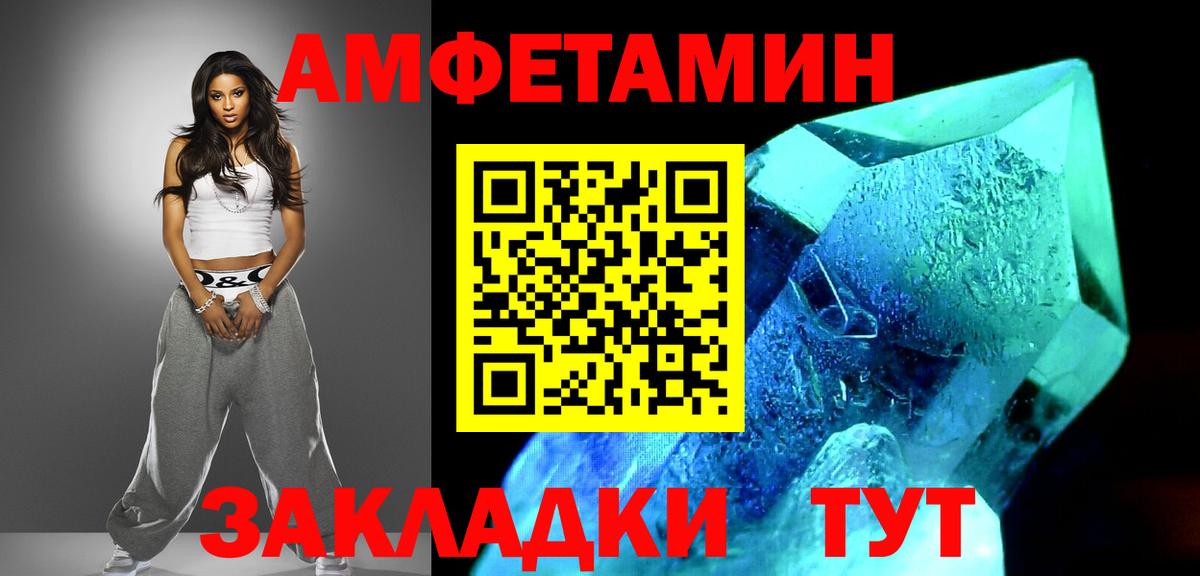 Метамфетамин Methamphetamine  Вход с VPN  Метамфетамин Methamphetamine  Воскресенск 