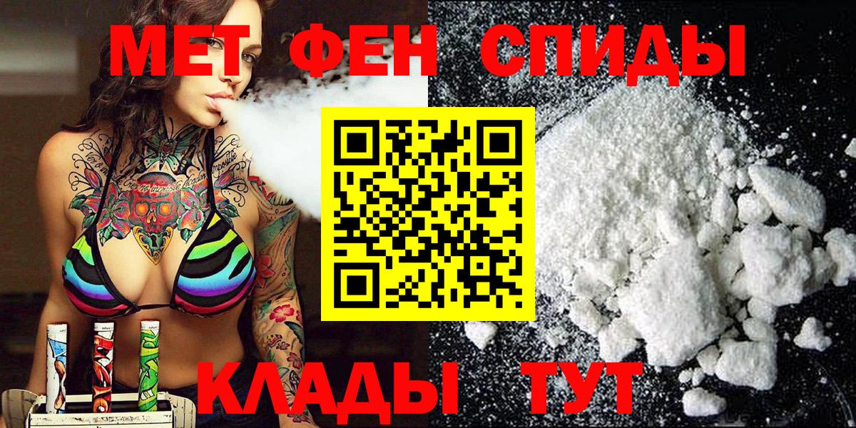 Первитин винт Воскресенск