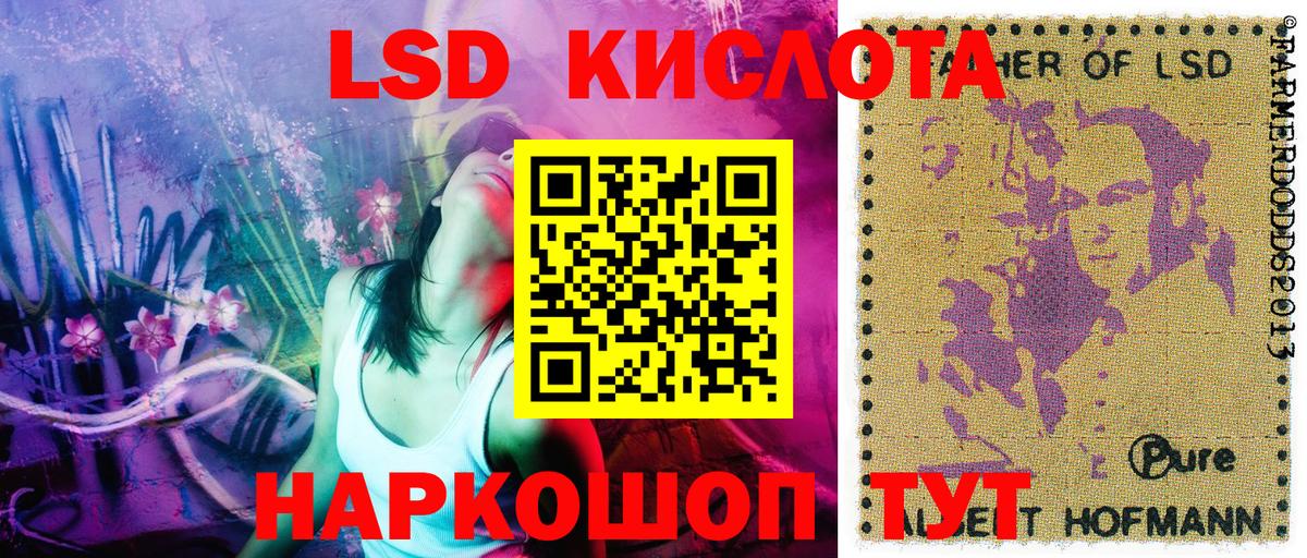 Воскресенск  Марки 25I-NBOMe 1500мкг  Наркотические марки  Вход с VPN 