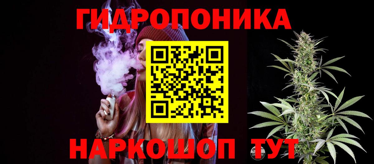 НБОМе  Конопля  Вход с VPN  MDMA  Cocaine  Меф МЯУ МЯУ кристаллы  ГАШИШ  Воскресенск  Амфетамин кристаллы  Купить наркотик 