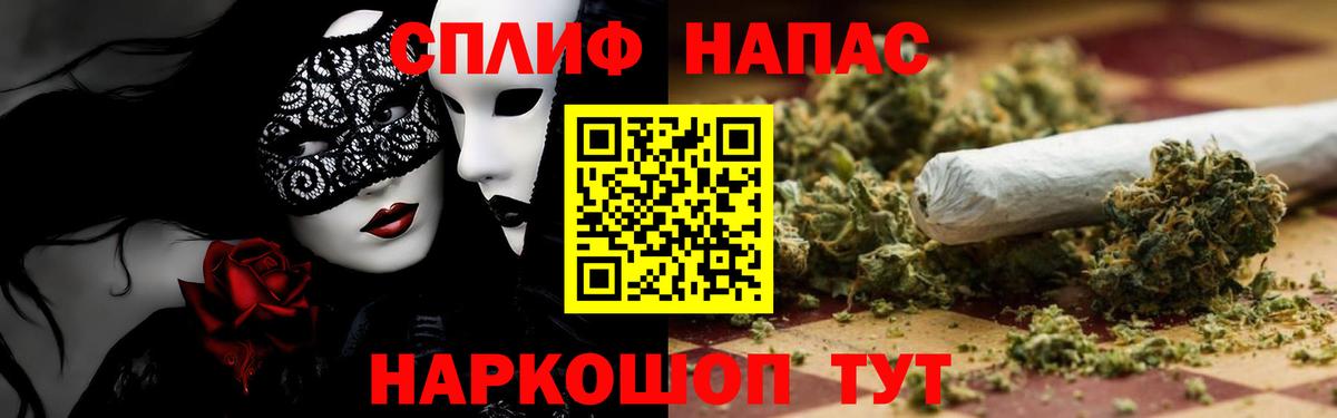 Бошки Шишки гибрид Воскресенск