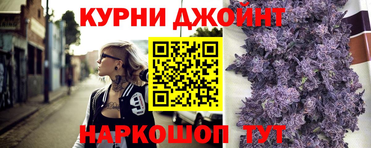 Воскресенск  Конопля ГИДРОПОН  Бошки марихуана AK-47  Шишки марихуана VHQ  Шишки марихуана AK-47  Вход с VPN 
